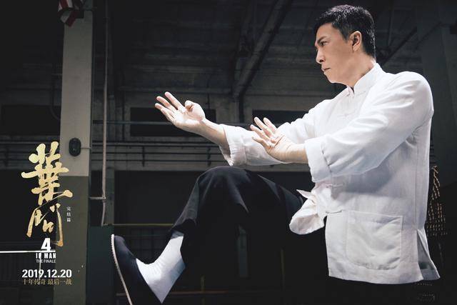 《葉問(wèn)4》國(guó)內(nèi)票房破10億 刷新中國(guó)功夫片票房紀(jì)錄