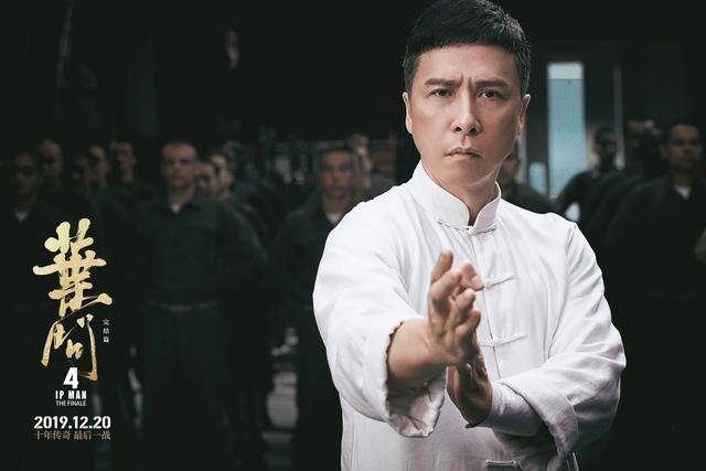 《葉問(wèn)4》國(guó)內(nèi)票房破10億 刷新中國(guó)功夫片票房紀(jì)錄
