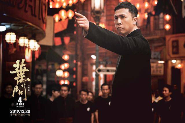 《葉問(wèn)4》國(guó)內(nèi)票房破10億 刷新中國(guó)功夫片票房紀(jì)錄