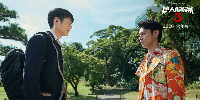 《唐人街探案3》新預(yù)告信息量極大！秦風(fēng)殺人入獄